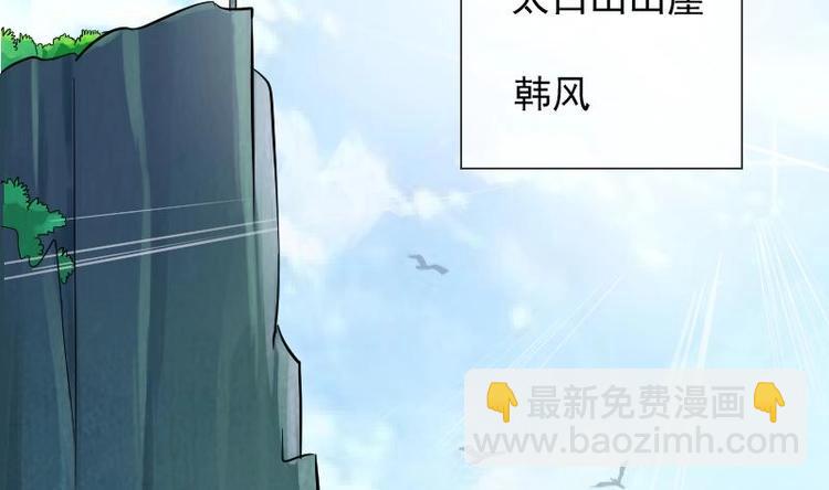 第1话 相遇金箍棒4