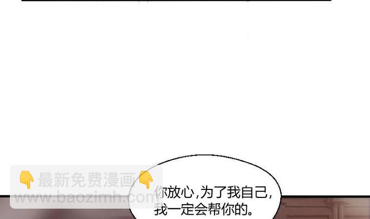 第1话 相遇金箍棒41