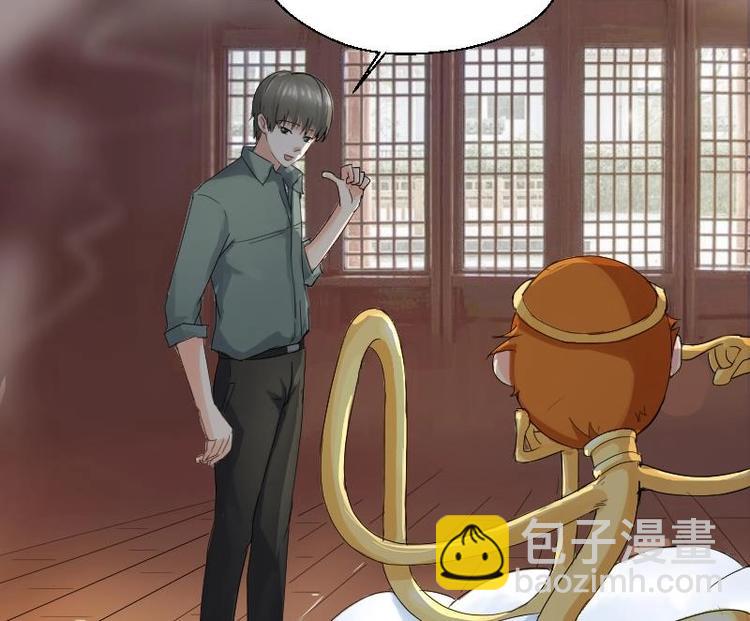 第1话 相遇金箍棒42