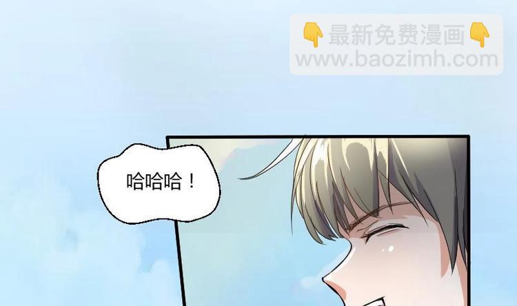 第1话 相遇金箍棒6
