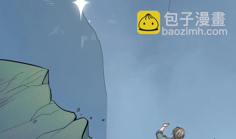 第1话 相遇金箍棒9