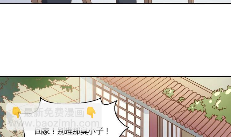 第3话 饿虎扑食13