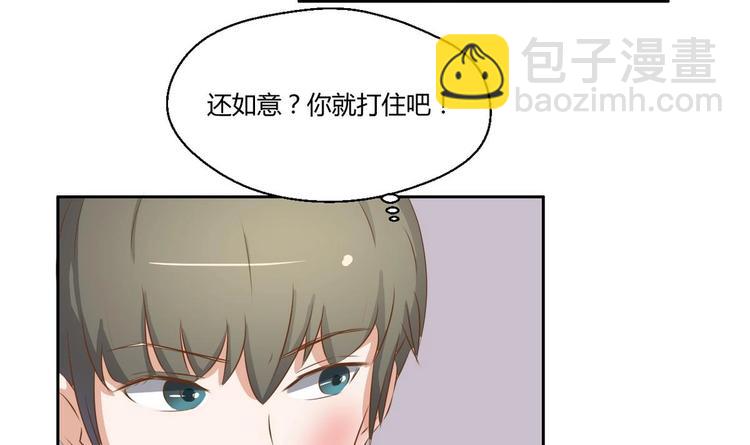 第3话 饿虎扑食23