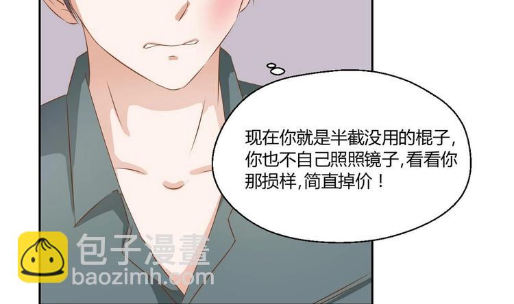 第3话 饿虎扑食24