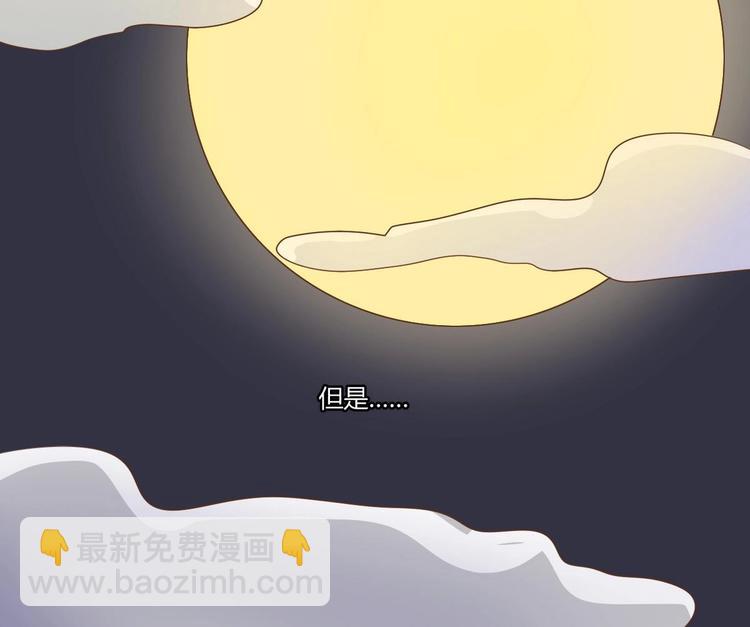 第3话 饿虎扑食32