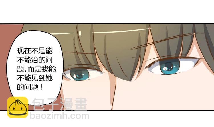 第3话 饿虎扑食41