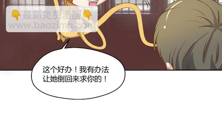 第3话 饿虎扑食43