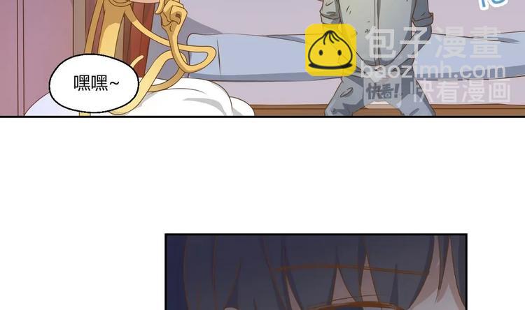 第3话 饿虎扑食45