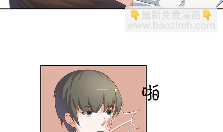 第3话 饿虎扑食6