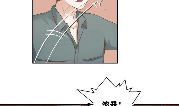 第3话 饿虎扑食7