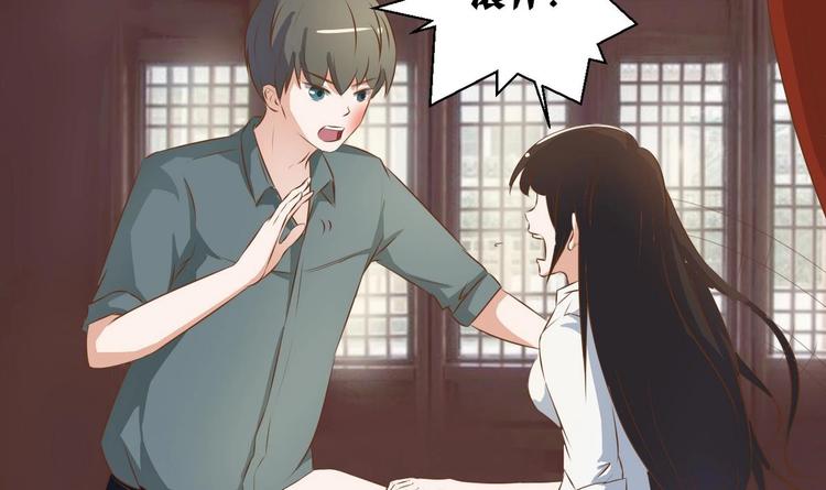 第3话 饿虎扑食8