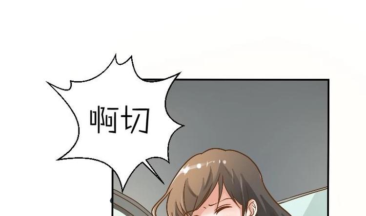 第4话 寒冰之体0