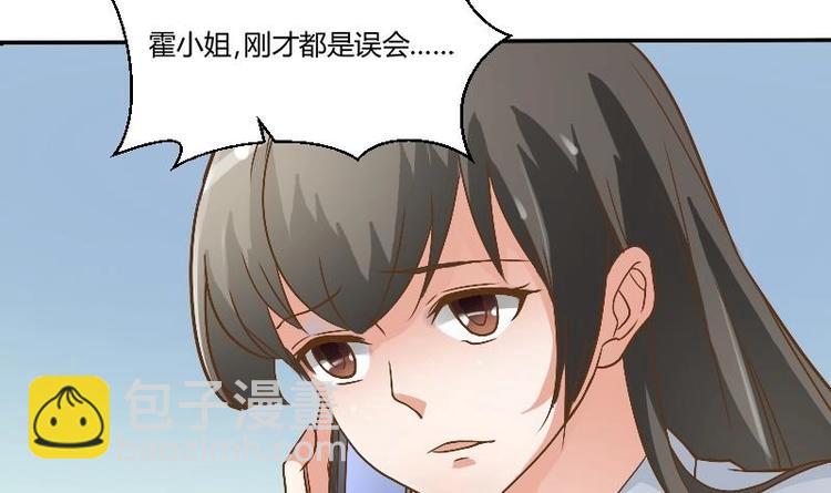 第4话 寒冰之体11