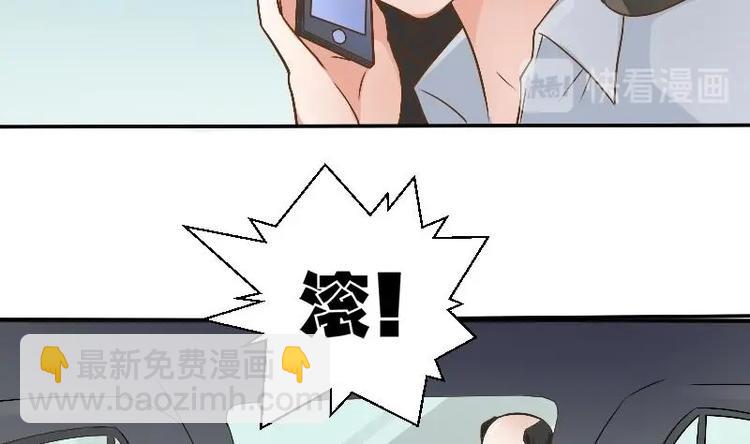 第4话 寒冰之体12