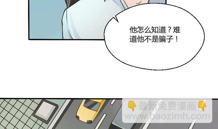 第4话 寒冰之体17