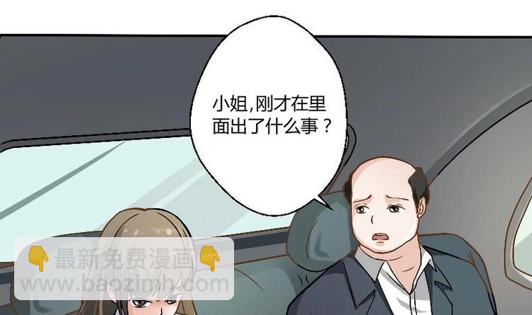 第4话 寒冰之体2