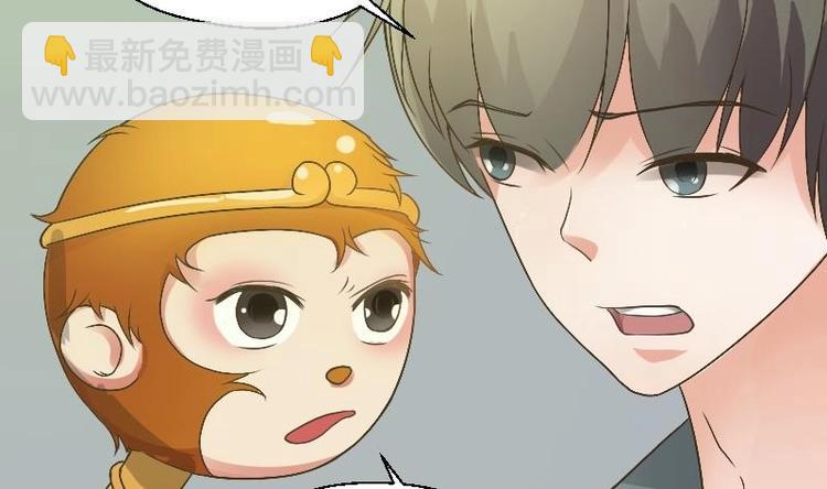 第4话 寒冰之体22