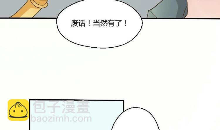 第4话 寒冰之体23