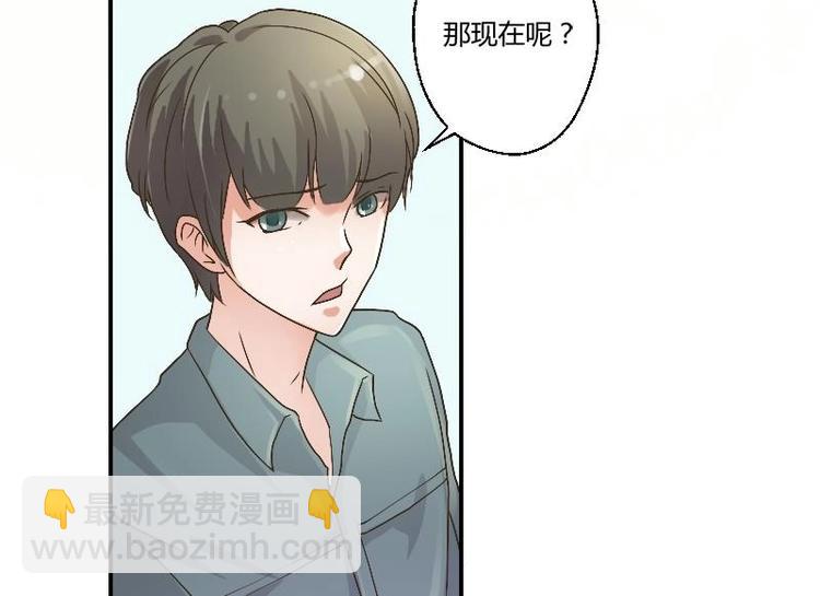 第4话 寒冰之体24