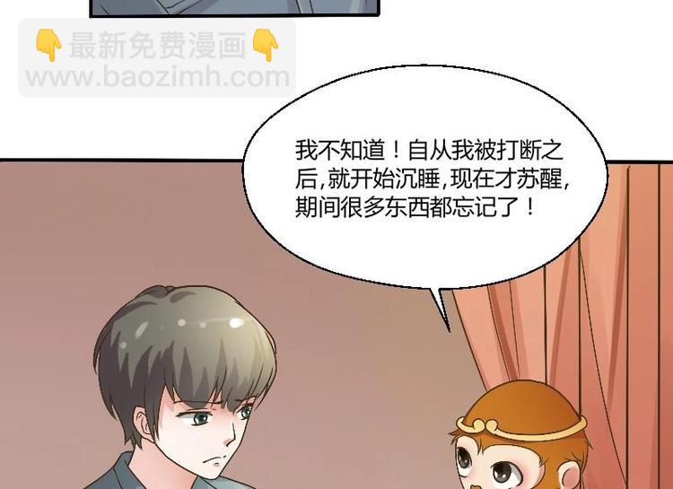 第4话 寒冰之体25