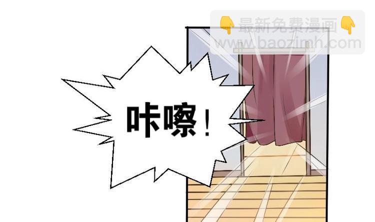 第4话 寒冰之体27