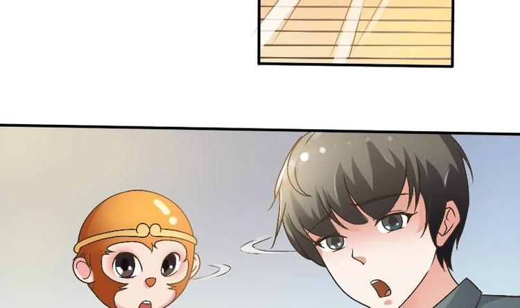 第4话 寒冰之体28