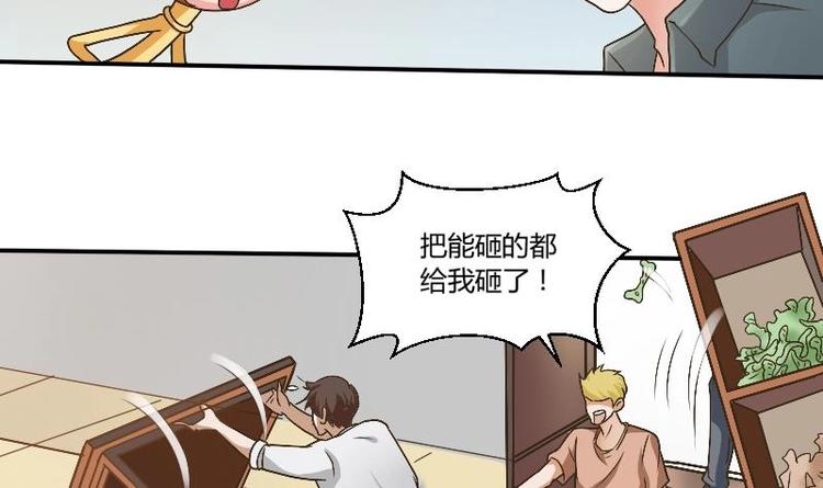 第4话 寒冰之体29
