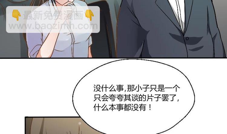 第4话 寒冰之体3