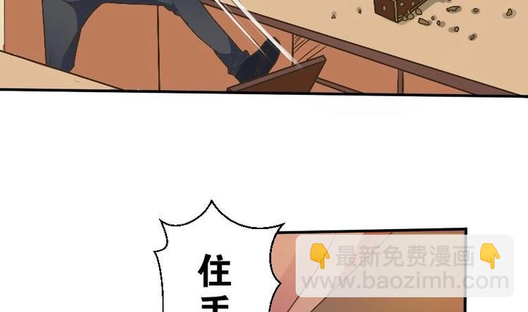 第4话 寒冰之体31