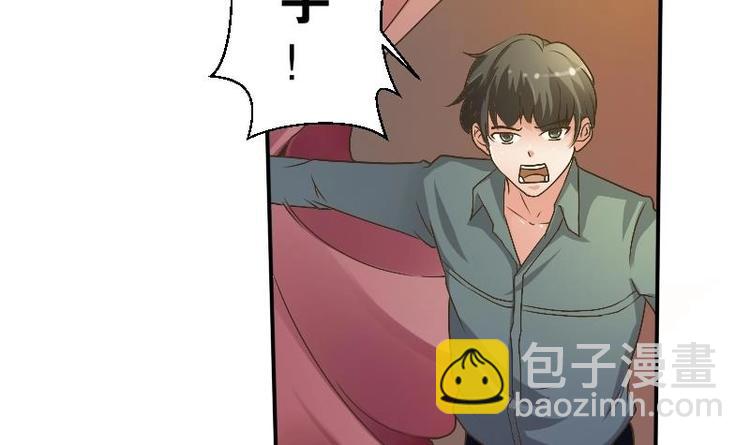 第4话 寒冰之体32