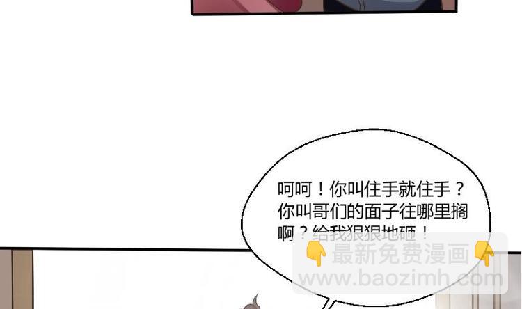 第4话 寒冰之体33