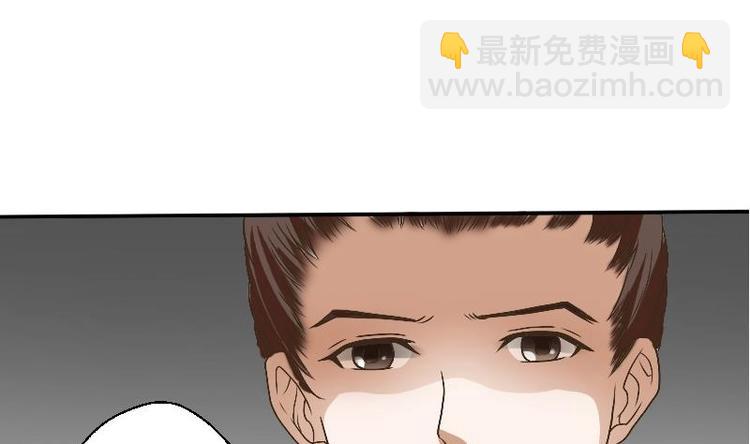 第4话 寒冰之体36