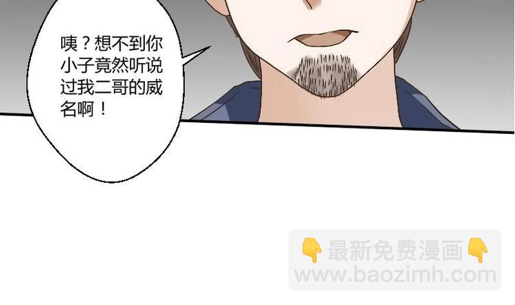 第4话 寒冰之体37