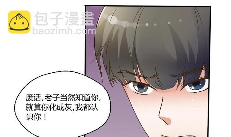 第4话 寒冰之体38