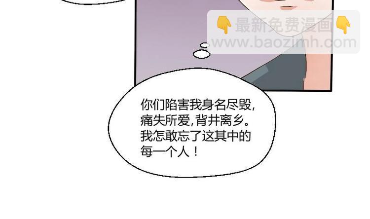 第4话 寒冰之体39