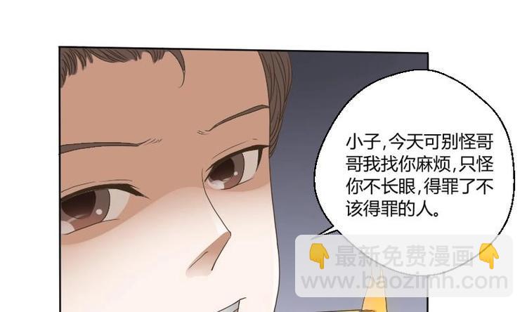 第4话 寒冰之体40