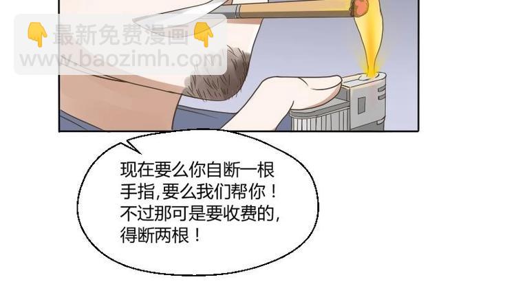 第4话 寒冰之体41