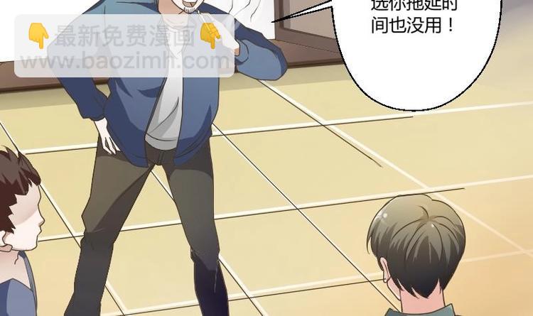 第4话 寒冰之体44