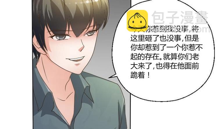 第4话 寒冰之体46