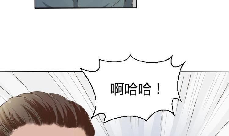 第4话 寒冰之体47