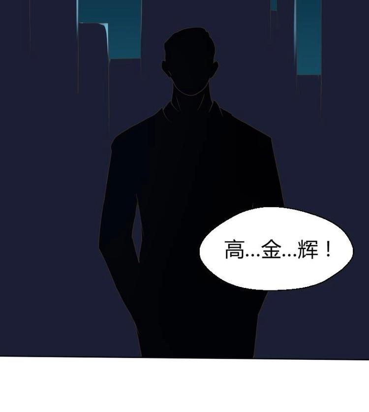 第4话 寒冰之体54
