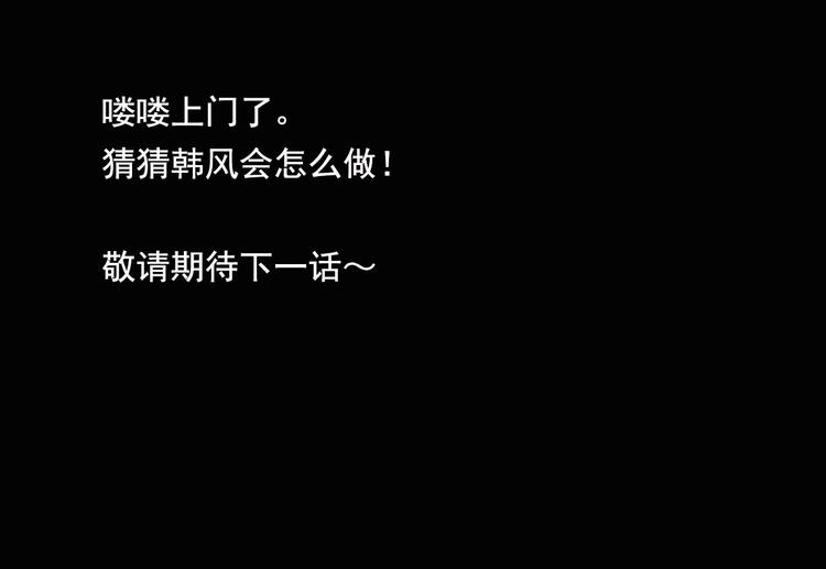 第4话 寒冰之体55