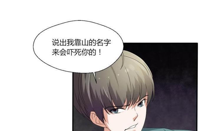 第6话 小哥哥，我再来找你了0