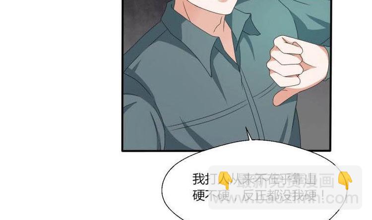 第6话 小哥哥，我再来找你了1
