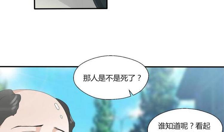 第6话 小哥哥，我再来找你了15