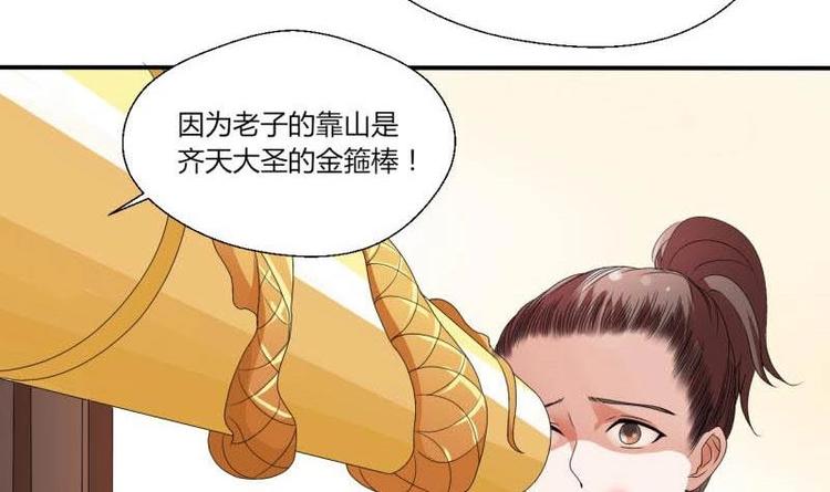 第6话 小哥哥，我再来找你了2
