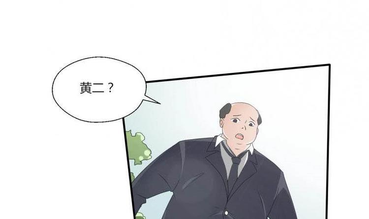 第6话 小哥哥，我再来找你了20