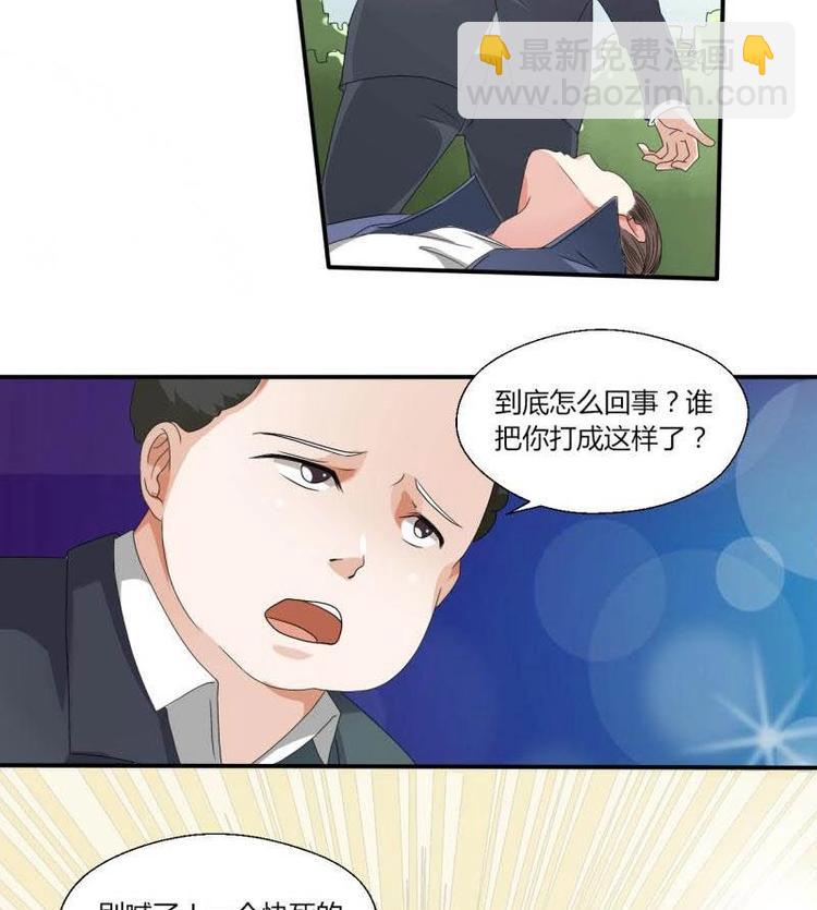 第6话 小哥哥，我再来找你了21