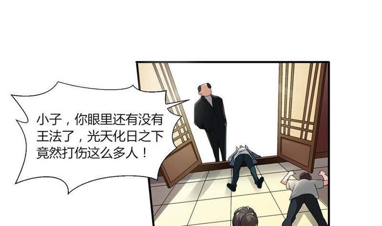 第6话 小哥哥，我再来找你了24
