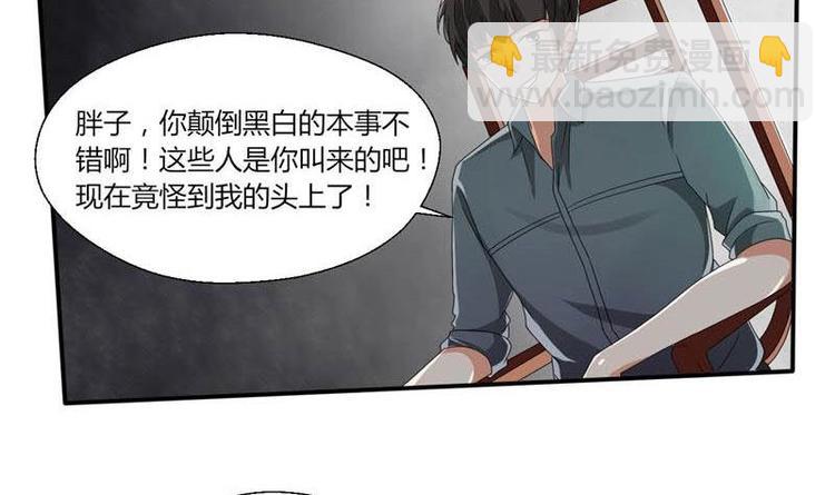 第6话 小哥哥，我再来找你了26